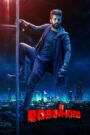 Robinhood (2025) Hindi HQ Dubbed
