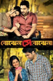 Bojhena Shey Bojhena (2012) Bengali